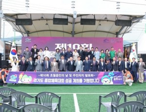 광주시 초월읍, 제10회 초월읍민의 날 성황리에 개최 (1).jpg