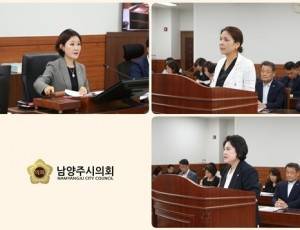 (사진1)남양주시의회 복지환경위원회, 제314회 임시회 의원발의 조례안 심사.jpg