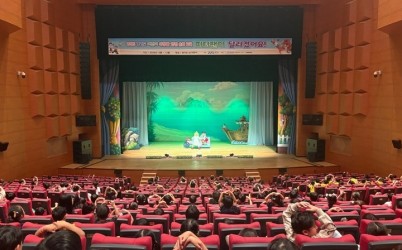 (사진)하남시, 어린이 식습관 교육도 즐겁게… ‘피터팬이 달라졌어요’ 성료.jpg width: 100%; height : 150px