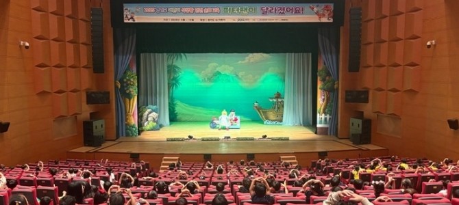 하남시, 어린이 식습관 교육도 즐겁게… ‘…