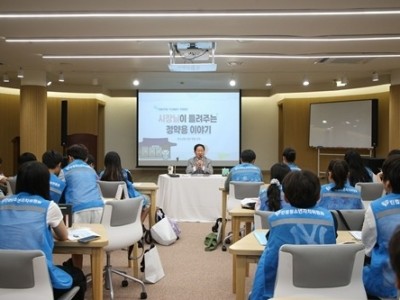 (0914)[행정지원과]주광덕 남양주시장, 청소년 대상 ‘다산 정약용 선생’ 특별 강연 펼쳐(사진2).jpg