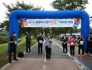 (0914)[체육과]남양주시, 