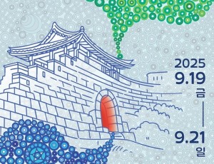 2. 사진자료(제30회 광주시 남한산성문화제) 복사.jpg