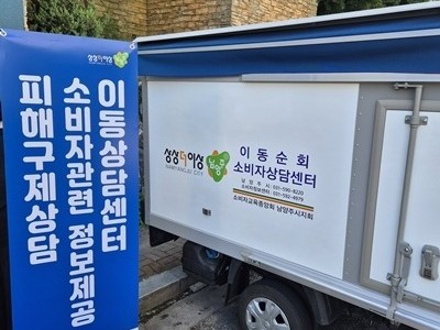 (0915)[지역경제과]남양주시, 추석 맞아 물가안정 캠페인 추진(사진).jpg