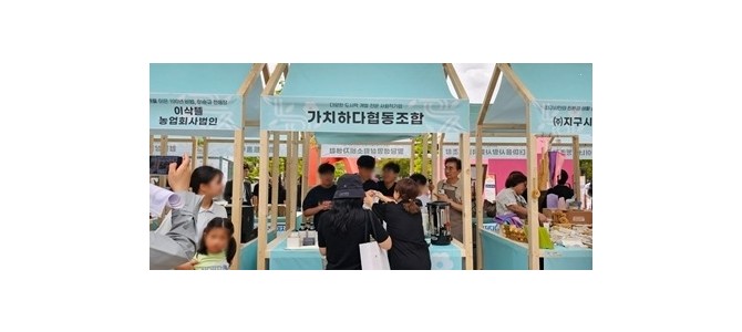 남양주시, 1388 청소년지원단과 함께 학…