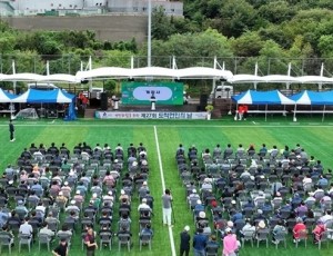 광주시 도척면, ‘제27회 도척면민의 날’ 성황리 개최.jpg