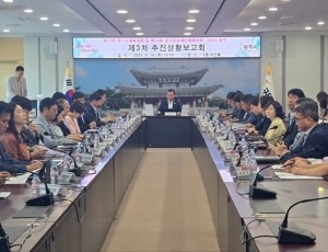광주시, ‘2026 경기도체육대회·장애인체육대회’ 제3차 추진 상황보고회 개최 (2).jpg