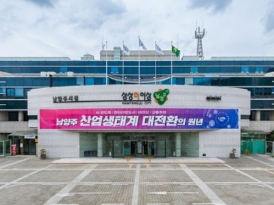 (0916)[복지정책과]남양주시, 민생회복 소비쿠폰 2차 지급…9월 22일 신청 시작(시청 전경).jpg