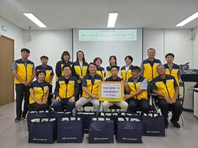 광주시 오포2동 지역사회보장협의체 백철흥 위원, 추석 맞아 생필품 꾸러미 기탁.jpg