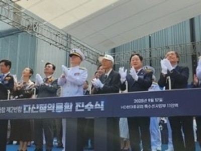 (0917)[문화관광과]주광덕 남양주시장, 다산정약용함 진수식 참석…다산 정신 전국에 확산(사진1).jpg