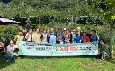 (0919)[건강증진과]남양주보건소 치매안심센터, 치매환자와 가족이 함께하는 힐링프로그램 운영(사진1).jpg width: 100%; height : 150px