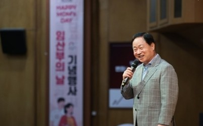 (0921)[풍양보건소 건강증진과]남양주시 ‘제20회 임산부의 날 기념행사’ 성료(사진1).jpg width: 100%; height : 150px