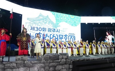 ‘제30회 광주시 남한산성문화제’8만 3천여 명 방문하여 성료 (2).jpg width: 100%; height : 150px