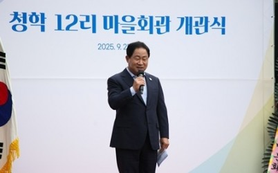 (0925)[별내면]남양주시, 경로당 품은 별내면 청학12리 마을회관 개관(사진1).jpg width: 100%; height : 150px