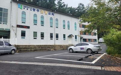 광주시, 탄벌동 광주금광교회 주차장 공유 운영 시작 (2).jpeg width: 100%; height : 150px