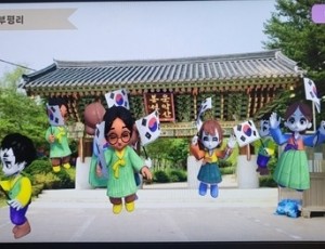 (0929)[문화예술과]남양주시, 광복 80주년 기념 AR 체험 콘텐츠 ‘대한독립만세를 잇다’ 선보여(사진1.jpg