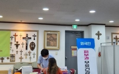 (0929)[풍양보건소 보건행정과]남양주시-한센복지협회, 의료취약계층 외국인 위해 무료 피부검진 제공(사진1).jpg