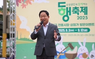 (0929)[지역경제과]다산상생상점가 ‘동행축제’ 현장 찾은 주광덕 남양주시장, 시민 체감도 높은 경제 정책 약속(사진1)_주광덕 시장이 축사를 하고 있다..jpg width: 100%; height : 150px