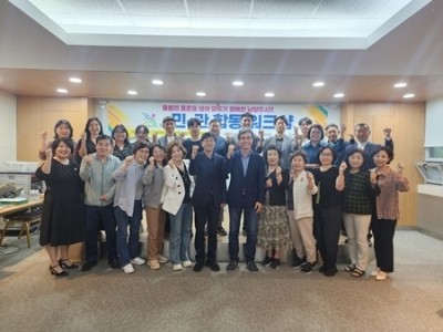 (0929)[노인복지과] (사)남양주시노인장기요양기관협회 민관합동 세미나 개최(사진1).jpg
