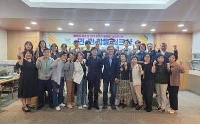 (0929)[노인복지과] (사)남양주시노인장기요양기관협회 민관합동 세미나 개최(사진1).jpg