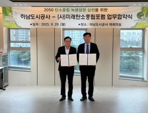 보도자료 첨부 사진.jpeg