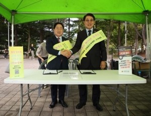 (0930)[환경정책과]남양주시·시의회 팔당지역 중첩규제 합리적 개선요구를 위한 서명운동 추진(사진1).jpg