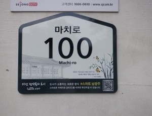 (0930)[부동산관리과]남양주시, 스마트 주소정보시설 플랫폼 강화로 행정서비스 혁신(사진1).jpg