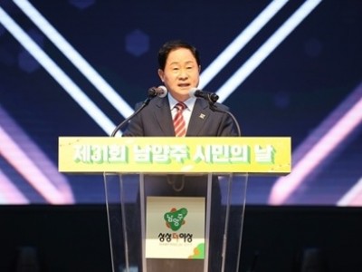 (0930)[행정지원과]지방자치 30주년 의미 담은 남양주시민의 날…화합과 축제의 장 열려(1. 주광덕 시장 축사).jpg