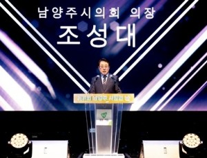 (사진3)남양주시의회, 제31회 시민의 날 기념행사 참석.jpg