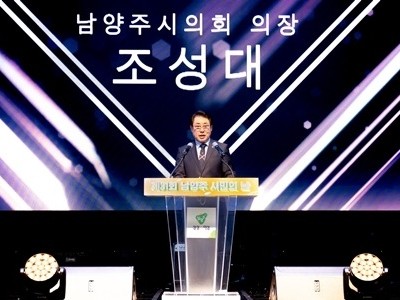(사진3)남양주시의회, 제31회 시민의 날 기념행사 참석.jpg