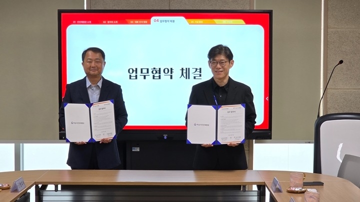 [전달보도자료]노인 안전교육 확대를 위한 업무협약(MOU) 체결 (2).jpg