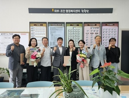 남양주시 와부읍, 제10기 주민자치위원 5명 신규 위촉
