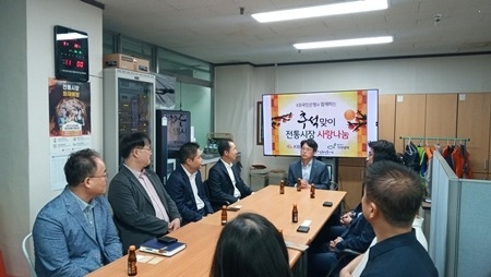 (1002)[지역경제과]남양주장현전통시장, 추석맞이 사랑나눔 행사 개최(사진1).jpg