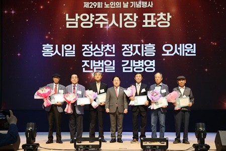 (1002)[노인복지과]남양주시, ‘어르신 플리마켓’과 함께한 제29회 노인의 날 행사 성료(사진1).jpg