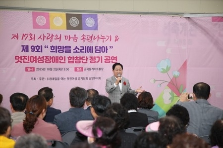 (1002)[장애인복지과]주광덕 남양주시장, 사랑의 송편 나눔 행사서 장애여성 격려와 따뜻한 인사 전해(사진4).jpg