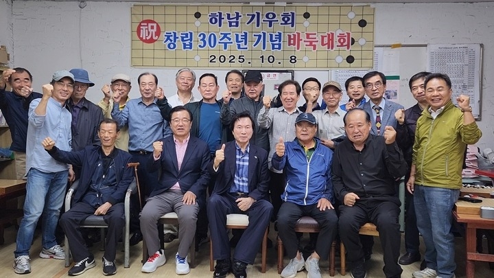 기우회.jpg