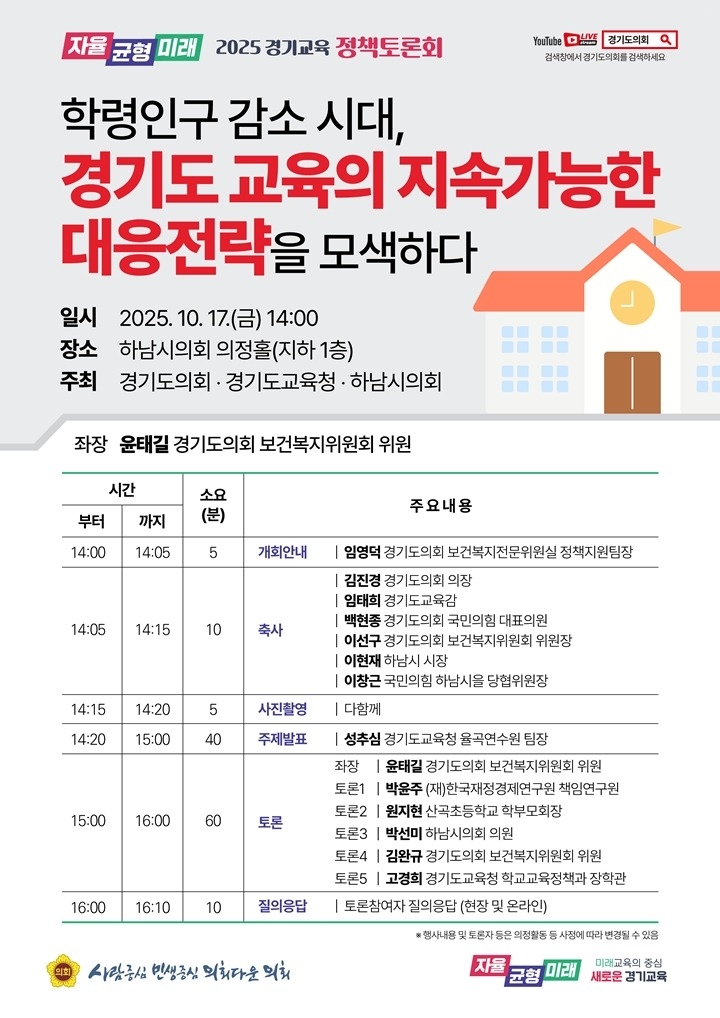KakaoTalk_20251010_174851254_02 복사.jpg