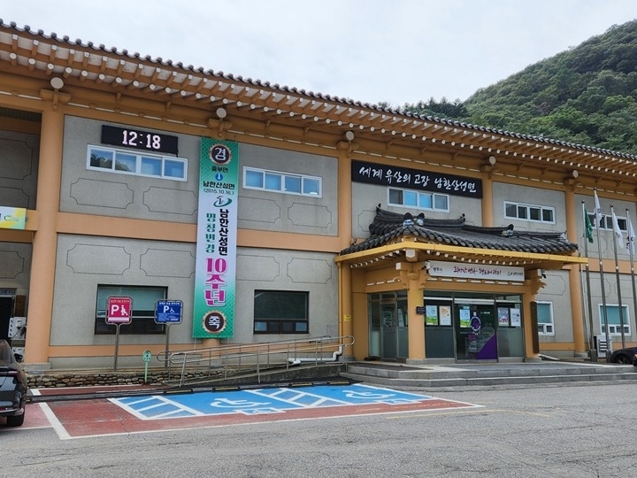 광주시 남한산성면, 명칭 변경 10주년… 역사와 브랜드 가치…