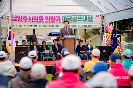 (사진1)남양주시의회, 제7회 남양주시의회 의장기 파크골프대회 성황리 개최.jpg