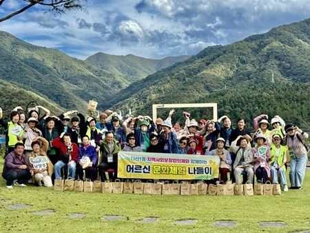(1015)[다산1동 복지지원과]남양주시 다산1동 지사협, 어르신 건강과 행복 위한 ‘가을 힐링 나들이’ 진행(사진1).jpg