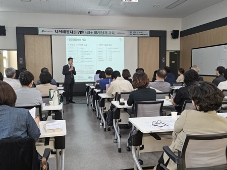 (1016)[인사과]남양주시, 퇴직예정 공무원 위한 ‘60+ 미래설계’ 교육 실시(사진).jpg