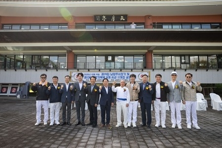 (1020)[체육과]제19회 남양주시장기 체육 대회 4개 종목 성료(궁도대회2).jpg