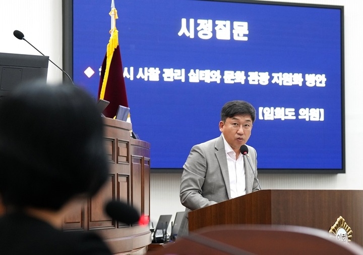 임희도 시정질문 사진.jpg