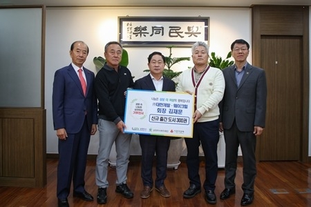 (1022)[복지정책과]남양주시, 김재문 회장으로부터 신간 도서 ‘그 아이는 바보 부자’ 300권 기증 받아(사진1).jpg