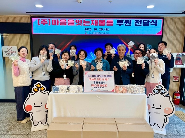 [전달보도자료] (주)마음을잇는재봉틀 후원 전달식.jpg