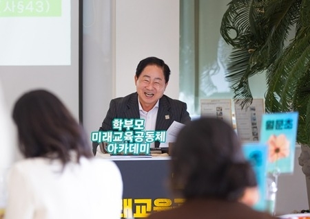 (1023)[미래교육과] 남양주시, 와부·조안 학부모와 미래교육 소통의 장 열어(사진1).jpg