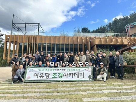 (1023)[건축관리과]남양주시, 공동주택 관리자 대상 ‘2025년 여유당 조경아카데미’ 성료(단체사진).jpg