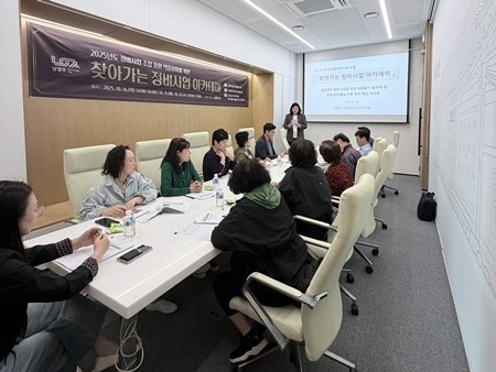 (1023)[도시재생과]남양주시, 정비사업 조합임원 역량강화…‘찾아가는 정비사업 아카데미’ 성료(사진).jpg