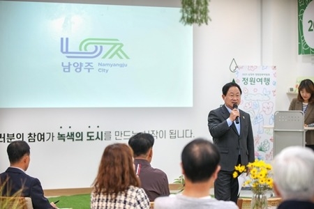 (1023)[공원관리과]남양주시, 시민과 함께한 ‘2025 남양주 정원문화박람회 성과공유회’ 개최(사진2).jpg