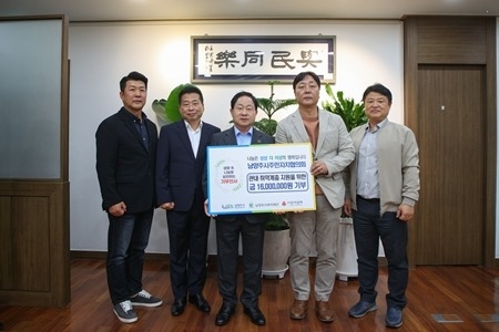 (1023)[행정지원과]남양주시 주민자치협의회, 지역사회 나눔실천…1,600만 원 후원금 전달(사진1).jpg